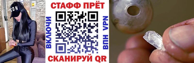 Продажа наркотиков Богородск Гашиш АМФЕТАМИН МЕФ МЕГА ONION Альфа ПВП МЕТАДОН