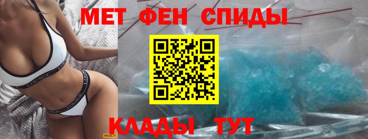 АМФЕТАМИН 98%  АМФЕТАМИН  Богородск  Вход с VPN 