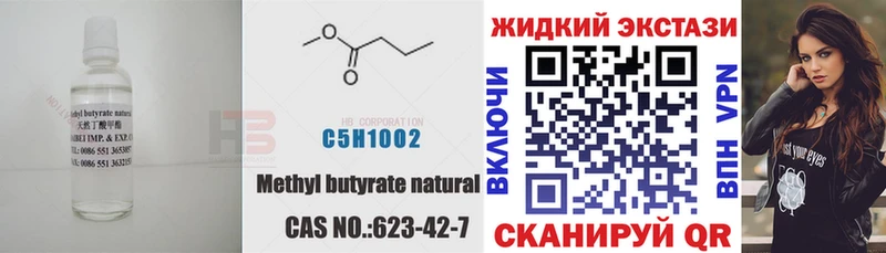 наркошоп  Богородск  БУТИРАТ Butirat 