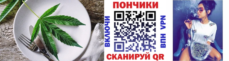Cannafood марихуана  нарко площадка официальный сайт  Богородск  дарнет шоп 