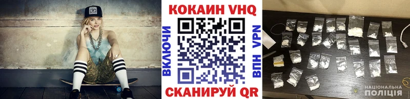 COCAIN Колумбийский даркнет официальный сайт Богородск