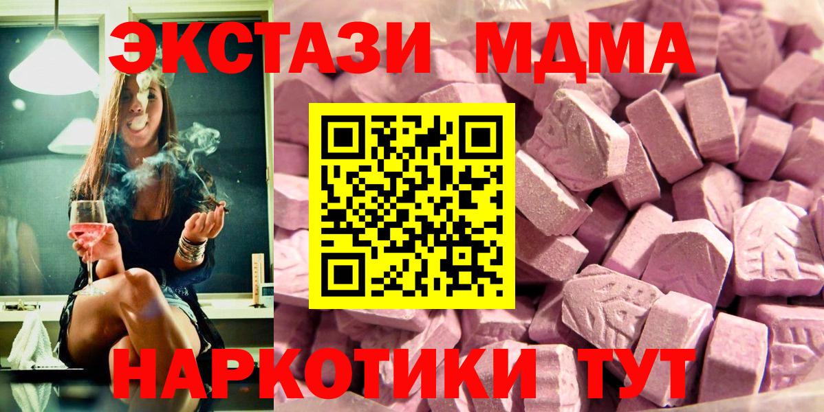 Экстази louis Vuitton  Экстази  ЭКСТАЗИ XTC  Богородск  Вход с VPN 