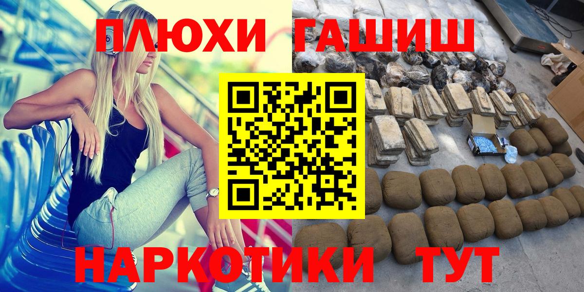 Гашиш ice o lator Богородск