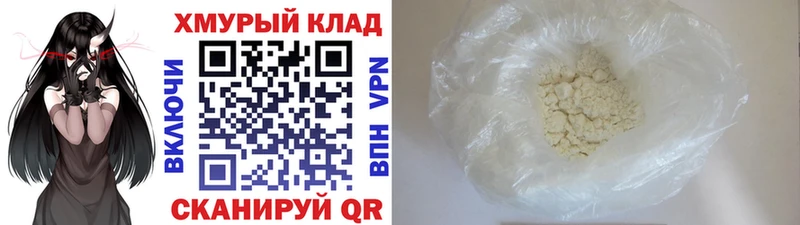 Героин герыч  площадка наркотические препараты  Богородск 