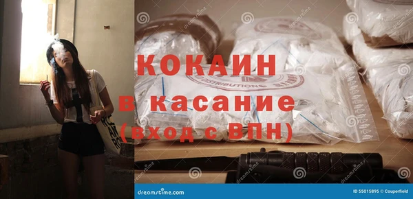 альфа пвп VHQ Коряжма