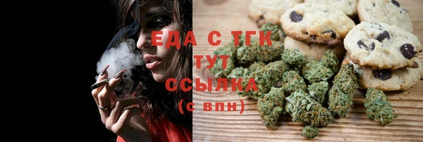 МДМА Алексин