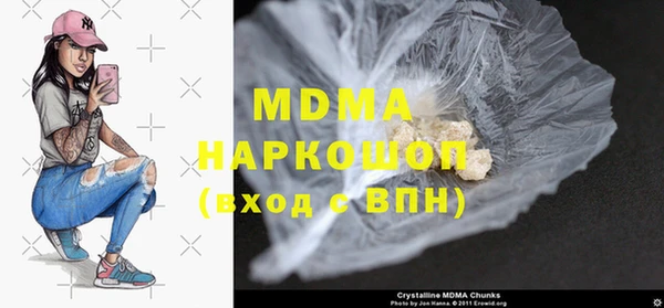 МДМА Алексин