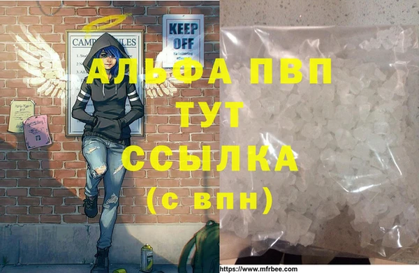 МДМА Алексин