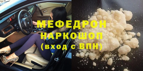 МДМА Алексин