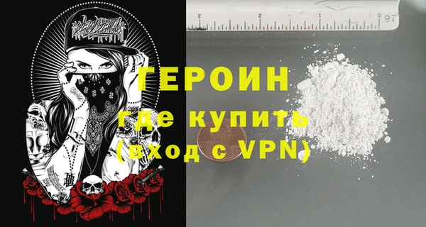 трава Абаза