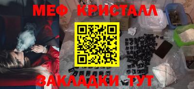 герыч Беслан