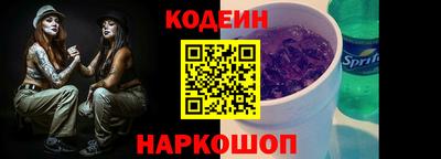 герыч Беслан