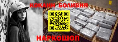 герыч Беслан