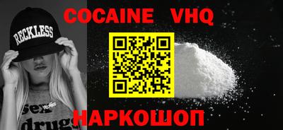герыч Беслан