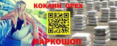 прущая мука Бийск