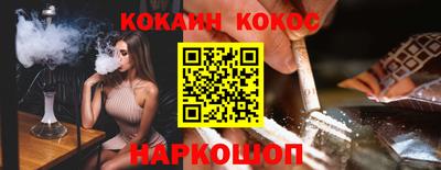 герыч Беслан