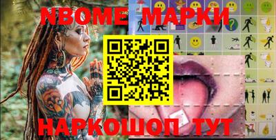 прущая мука Бийск