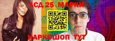 герыч Беслан