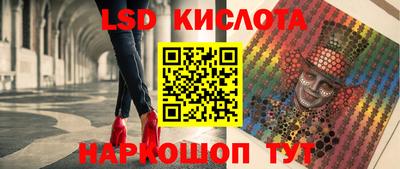 герыч Беслан