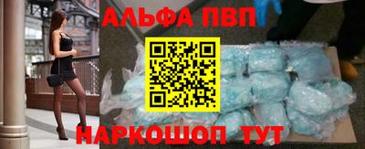 прущая мука Бийск