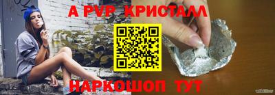 прущая мука Бийск