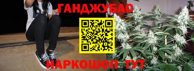 герыч Беслан