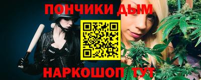 прущая мука Бийск