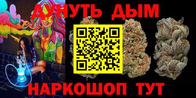прущая мука Бийск