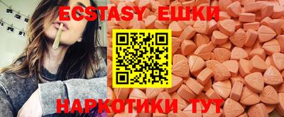 герыч Беслан