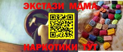 прущая мука Бийск