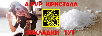 прущая мука Бийск