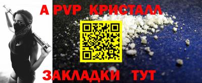 герыч Беслан