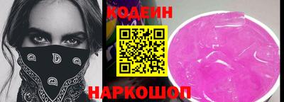 прущая мука Бийск