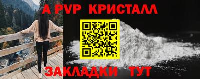 прущая мука Бийск