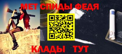 герыч Беслан