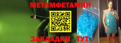 прущая мука Бийск