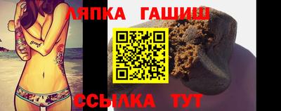 герыч Беслан