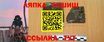 герыч Беслан
