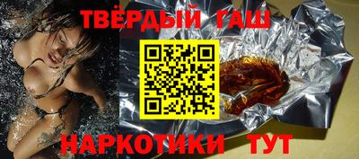 прущая мука Бийск