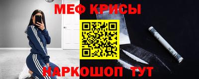 герыч Беслан