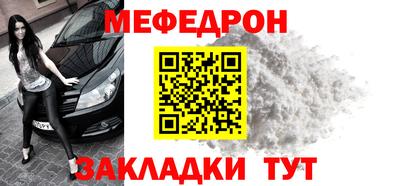 герыч Беслан