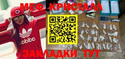 герыч Беслан