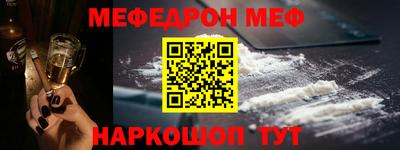 герыч Беслан