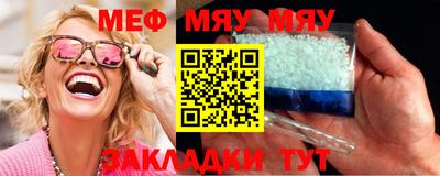 прущая мука Бийск