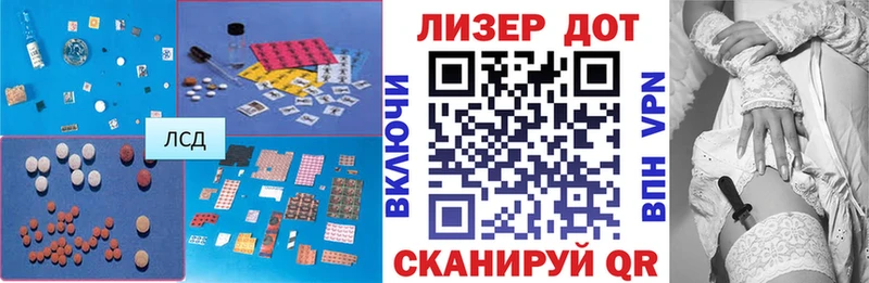 наркошоп  Богородск  ЛСД экстази кислота 