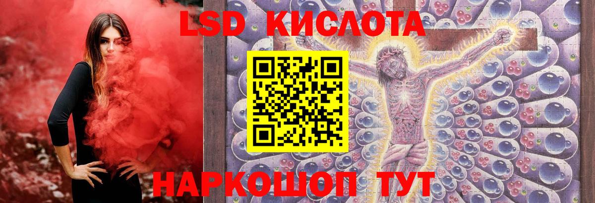 ЛСД экстази ecstasy  OMG как зайти  Богородск  Вход с VPN  Лсд 25 экстази ecstasy 