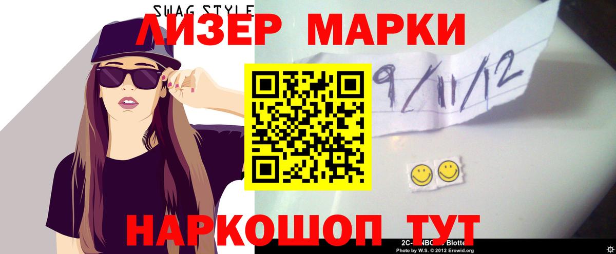 Богородск  Канабис  COCAIN  Вход с VPN  АМФЕТАМИН   Лсд 25  МЕФ  ГАШ  Меф кристаллы  Экстази  Alpha PVP СОЛЬ кристаллы 