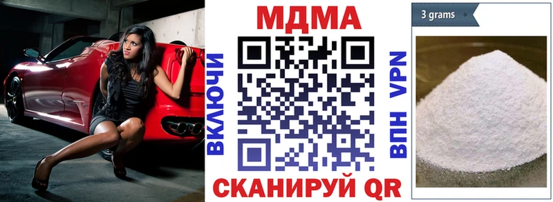 где купить Богородск МДМА Molly