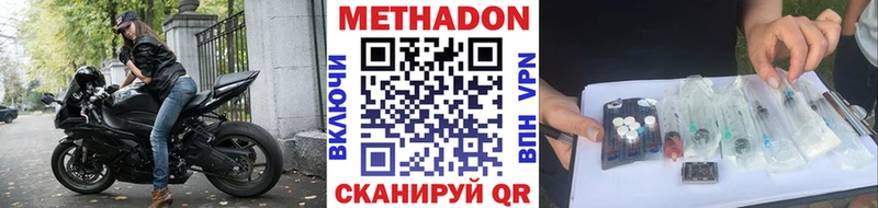 цена   кракен   Метадон VHQ  Богородск 