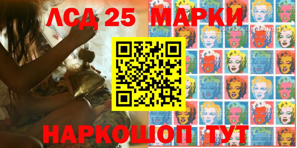 Марки NBOMe  Наркотические марки 1,5мг  Вход с VPN  Богородск 